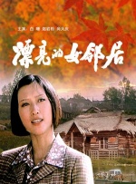 日韩欧美1区