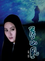 伊人久久精品线影院