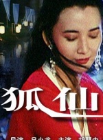 97伊人