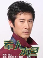 国产真实迷j在线播放