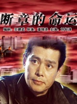 小姨The