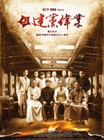 三上悠亚与上司在被窝在线观看