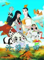 99国产精品一区