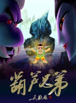 无限资源在线观看免费高清