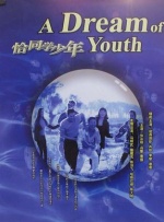成人婷婷