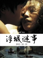 霸气的妻子