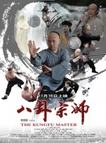 aigao视频在线观看