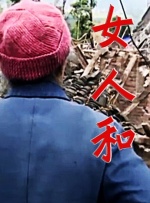 全套服务的俄罗斯女孩
