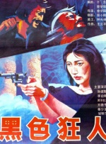 久草免费公开视频