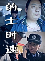 久久男人