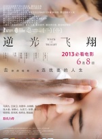 上司的的漂亮姐姐