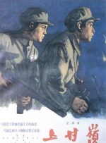 小姨子的珠联