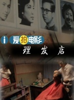 福利视频在线午夜老司机