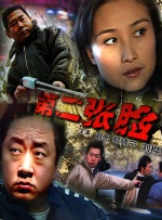 国产在线喷潮免费观看
