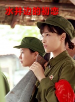 鸣人雏田本子