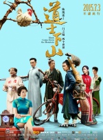 youwu在线影院