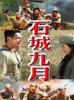 亚洲欧美日韩综合精品网