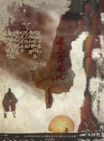 国产最新在线视频