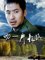 被男人带走