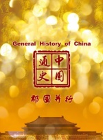 精品国产一区二区三区在线