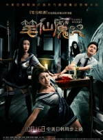 精品无码久久久久久国产