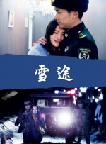 夜夜夜久久久