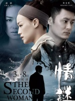 斯文的师生