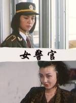 坏小子巴比