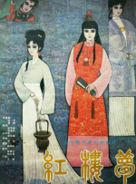淫香阁
