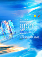 2019精品国产品免费观看