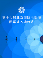 日韩欧美亚洲国产一区二区三区