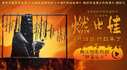 大学生旅行情侣