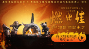 婷婷丁香激情