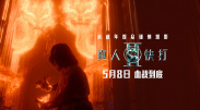 美女班主任扒开腿认让我桶