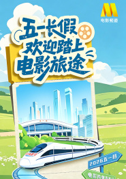 桃花色网