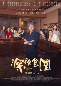 国产人妖chinese