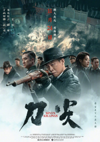 久久综合九色综合8888