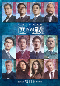 日语一本二本三本免费2021