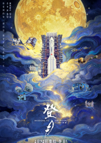 精品一区二区三区不卡高清