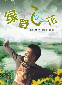 亚洲激情久久