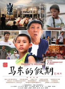 欧美日韩三级在线观看
