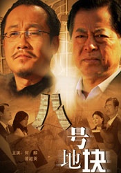 中文字幕禁忌乱偷在线