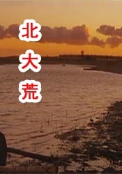 亚洲精品免费电影