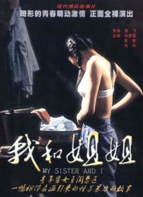 亚洲精点