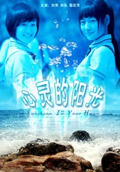 七月婷婷丁香