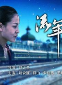 极品呦女