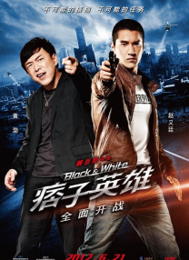 男同一区