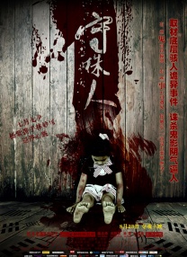 亚洲国产精品第一区二区