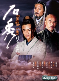 超级入口导航