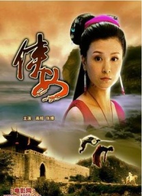 亚洲天堂毛片